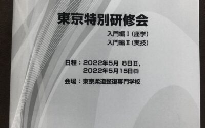 今週も母校にて研修会のお手伝い