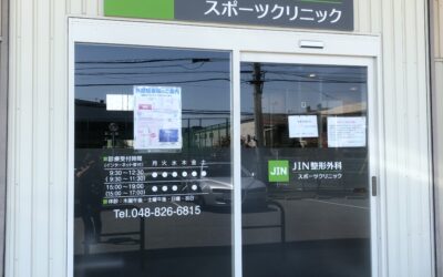 スポ－ツ選手サポ－トの為の学会