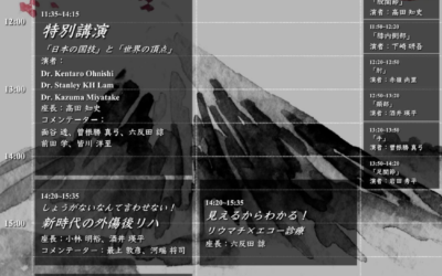 今日は一日リモ－トで学習