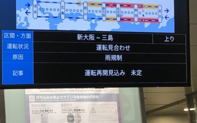 ９月２３日は岐阜でＳＴＥＰ