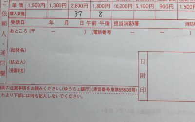 １０月１０日は上級救命講習のお手伝い