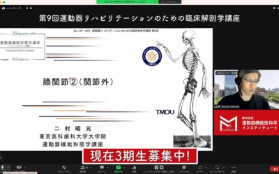 ５月のリモ－トを一気に