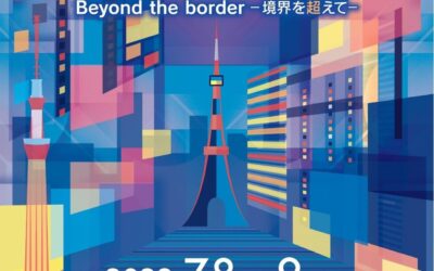 7月８～9日は日本整形外科超音波学会