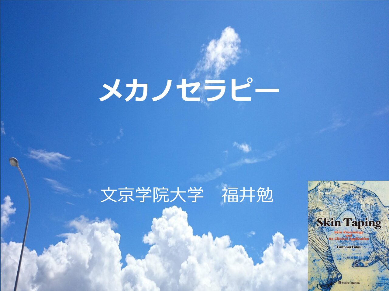 R8年 6月27日は・・・